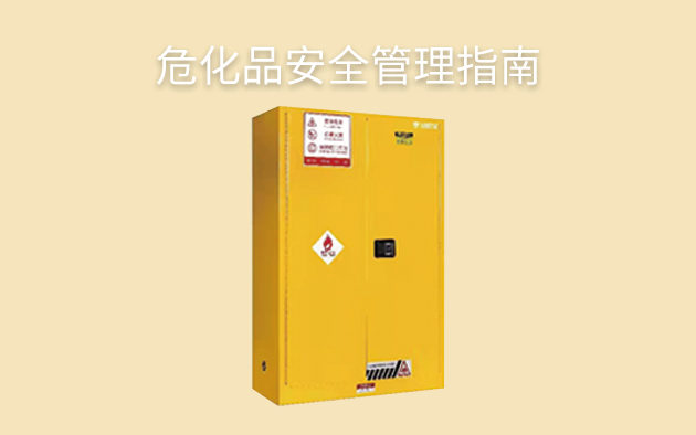 ?；钒踩芾碇改? /></a>
                                       
                                        
                                    </header>
                                   <div   id=