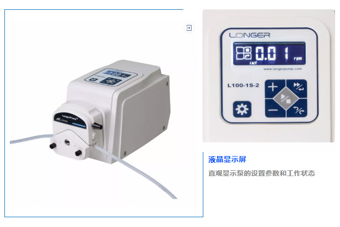 標準型蠕動泵L100-1S，超能力解決樣品的高精度進樣