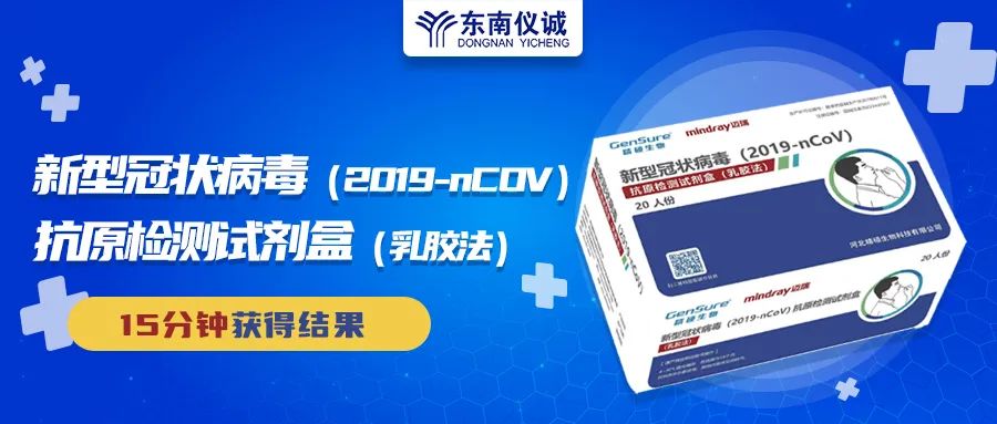 需求增加！哪些人群需要新冠抗原檢測試劑盒？