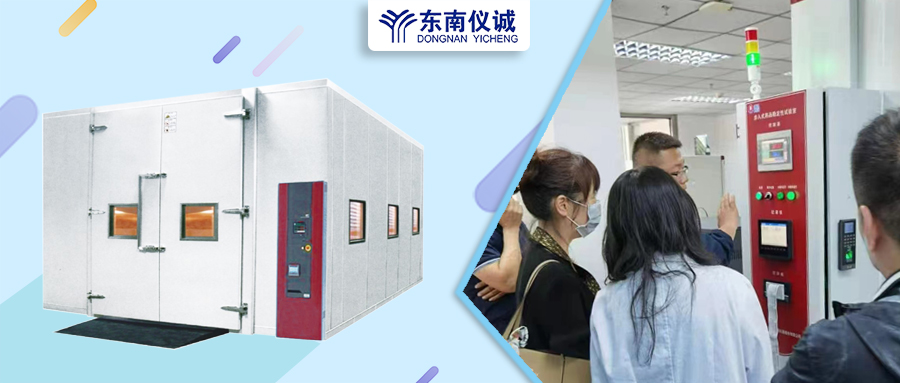 大批量樣品？環(huán)境控制要求高？東南儀誠代理的博迅步入式藥品穩(wěn)定性試驗(yàn)室?guī)湍鉀Q